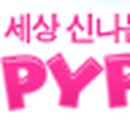 (주)트라이디커뮤니케이션 이미지