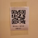 엘렌카페광주 이미지