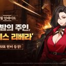 넷마블넥서스(주) 루리웹게임뉴스