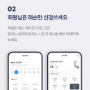 세교 GDR 아카데미 이미지