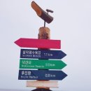 정암마켓