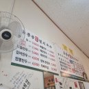 공릉동원조멸치국수 이미지