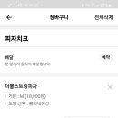 피자야 동구점 이미지
