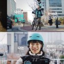 배달하는청년들 이미지