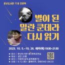 문산도서관 이미지