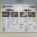 감삼역 이미지