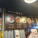 우와장창