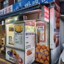 사평전통시장 이미지