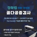 장하림의원 이미지