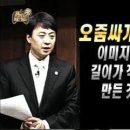 '무도 변호사' 장진영, 서울시장 출마 "젊고 매력적인 서울" 이미지