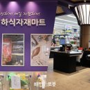 대하정육천안