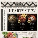 금별맥주부산