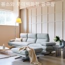 봄소와광주점 네이버블로그