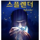 12월보드게임은 22일 금요일 3시~4시 성인대상 깔깔보드로 ＜스플렌더＞합니다.강사님의 사정으로 취소합니다. 이미지