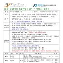 로얄골프장 - 의정부시 동일로472번길 29 | 로얄골프장