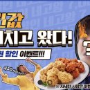 비비큐순천