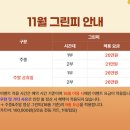 거제 드비치 골프클럽 이미지