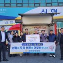 천안중앙신협 이미지