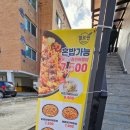 헬로팬 여주점 | 여주 헬로팬 닭갈비 혼밥가능 가성비 식당 내돈내산 후기
