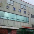 부산탕 이미지