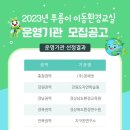 (주)충청넷 네이버블로그