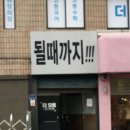 전의도래샘작은도서관 | 일 년 전의 나는