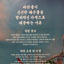 바닷골 이미지