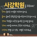 사강광고 이미지