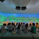 물누리체험관 이미지