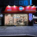 두정동 와플, 와플맛집, 와플레이 후기 바삭바삭 달다구리 간식! 딸기 커스터드 와플 후기