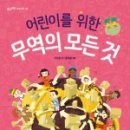서도무역