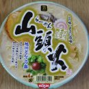 아이라멘 이미지