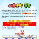 용인대 갈매태권도장 이미지