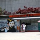 한가람미술관 이미지