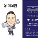 연수세영리첼1단지 이미지