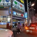 자갈치횟집 이미지