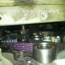 엔진마을 타이밍벨트 엔진트러블 커먼레일 전문점 이미지