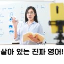 시니어영어(심화) 이미지