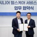 우리의료관리 주식회사 이미지