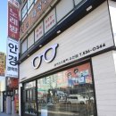 버드내안경원 이미지