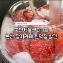 이쏘커피 - 논산시 탑정로 788-1 | 이쏘커피