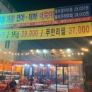 [대전] 유성 도안동 상차림비 없는 10월제철음식 대하구이추천 / 진원미면옥(권성훈의 계절포차)