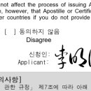 이명국행정사사무소 이미지