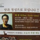 비슬농장식당 이미지