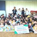 딸기아트어린이집 이미지