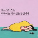 떡볶이먹고가 - 서초구 신반포로11길 40 | 떡볶이먹고가