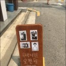 서울사진관 이미지