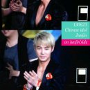 오빠만두 이미지