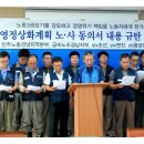 STX 엔진 노동조합 이미지