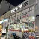 골든프라자(용프라자) 이미지